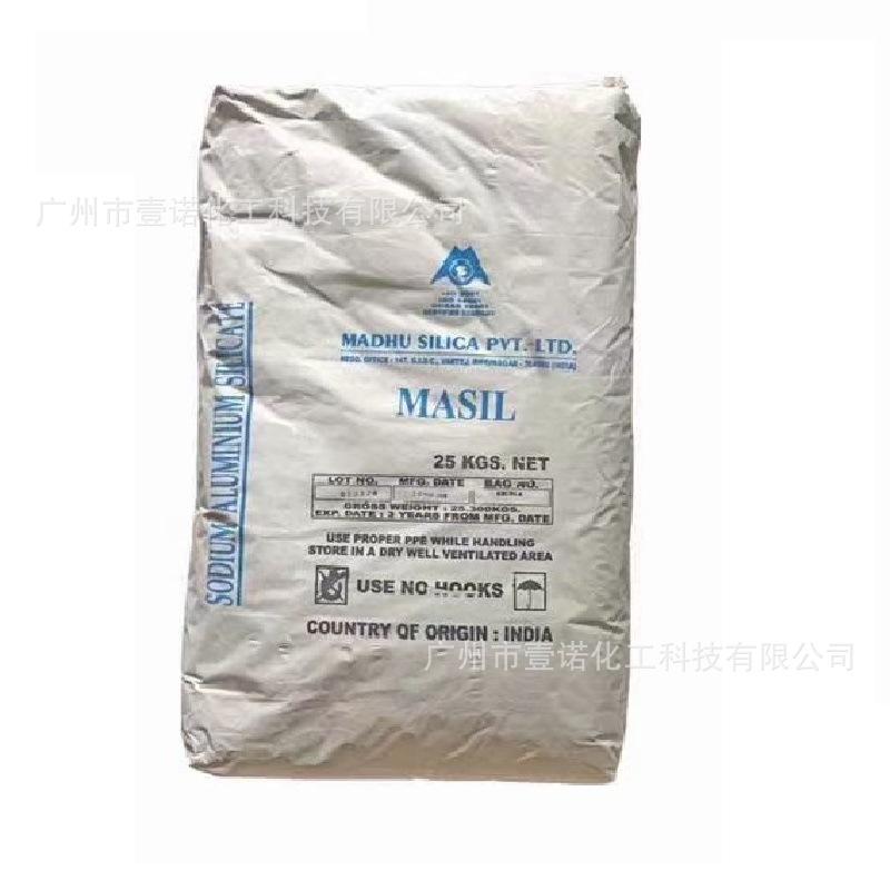 MSPL硅鋁酸鈉 MAslL-723